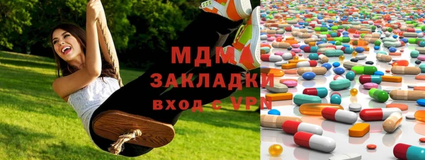 шишки Абинск