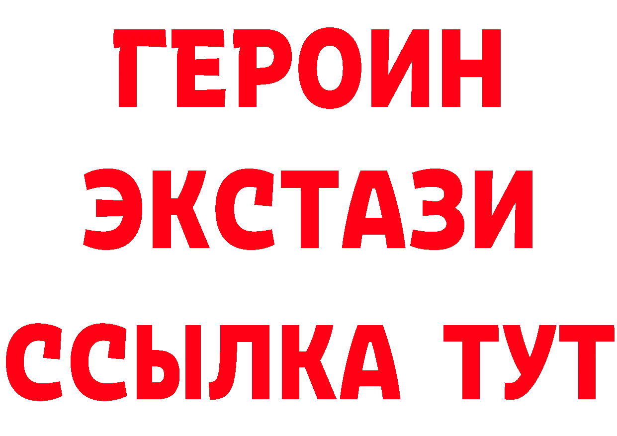 Кетамин VHQ как войти площадка гидра Белая Холуница